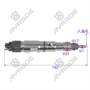 FUEL INJECTOR ASSY