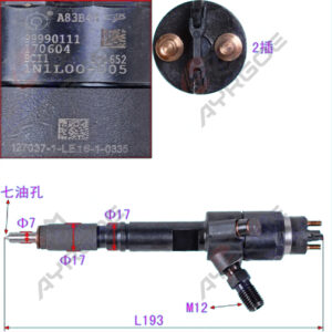 FUEL INJECTOR ASSY