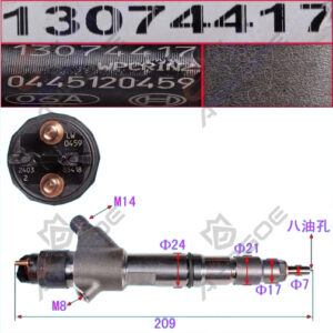 FUEL INJECTOR ASSY