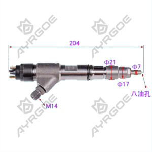 FUEL INJECTOR ASSY