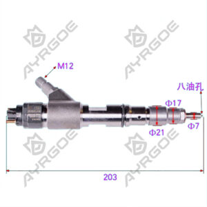 FUEL INJECTOR ASSY