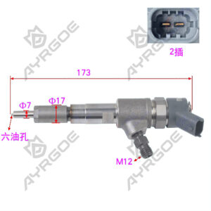 FUEL INJECTOR ASSY