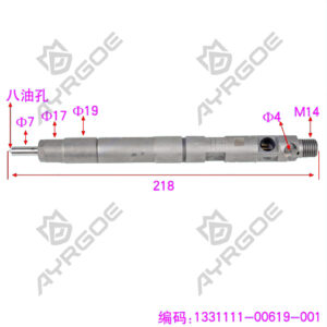 FUEL INJECTOR ASSY