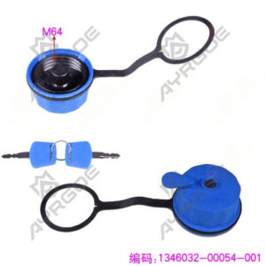 UREA CAP
