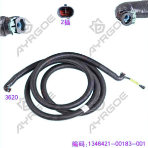 UREA INJECTION PIPE
