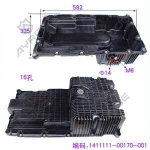 OIL SUMP