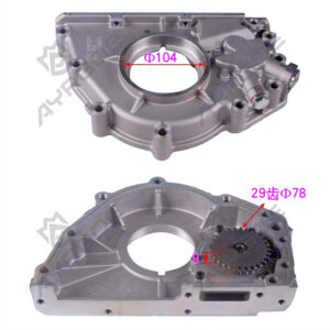 OIL PUMP