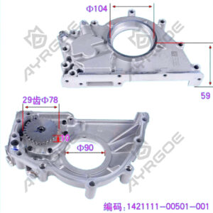 OIL PUMP