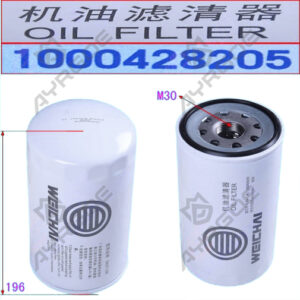 OIL FILTER
