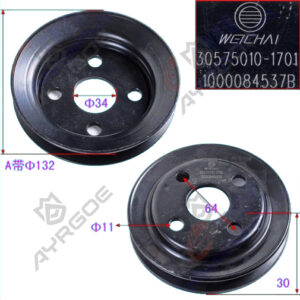 WATER PUMP PULLEY