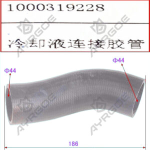 THERMOSTAT PIPE