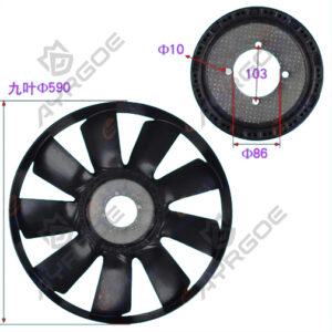 FAN BLADE