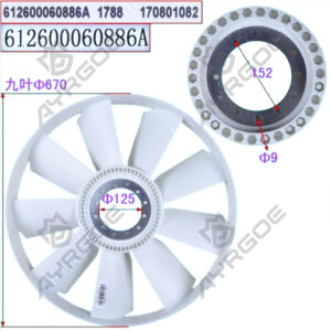 FAN BLADE