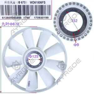 FAN BLADE