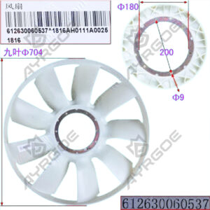 FAN BLADE