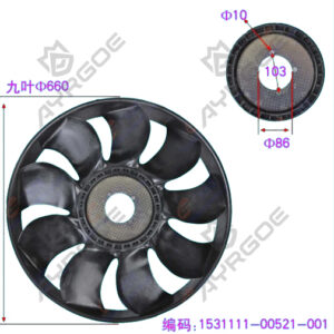 FAN BLADE