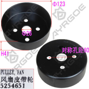 FAN BELT PULLEY