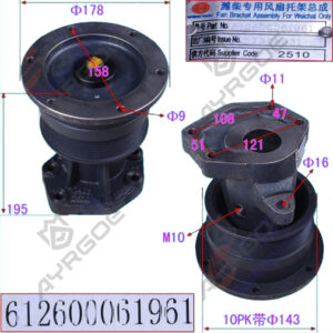 FAN BELT PULLEY