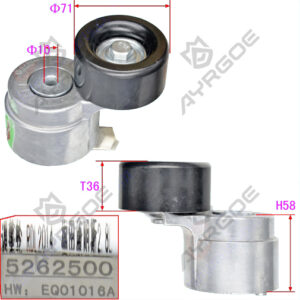 TENSION PULLEY