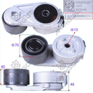 TENSION PULLEY