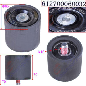 TENSION PULLEY