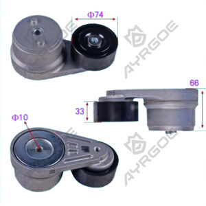 TENSION PULLEY