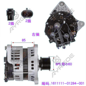 ALTERNATOR ASSY