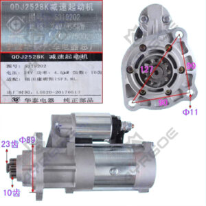 STARTER ASSY