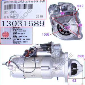 STARTER ASSY