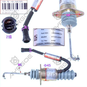 MAGNETIC VALVE