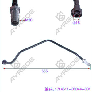 AIR COMPRESSOR  WATER PIPE