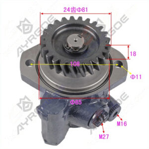 POWER STEERING PUMP