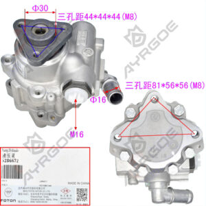 POWER STEERING PUMP