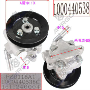 POWER STEERING PUMP