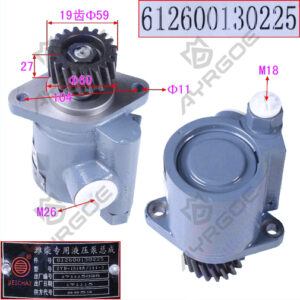 POWER STEERING PUMP