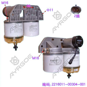 WATER SEPARATOR ASSY