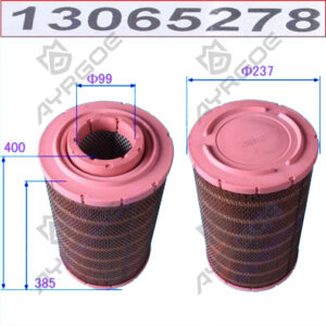 AIR ELEMENT