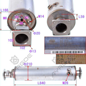 CATALYTIC CONVERTER ASSY