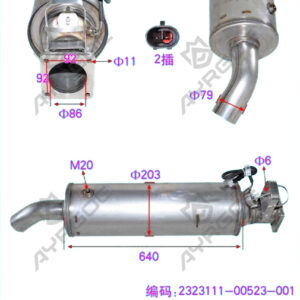 CATALYTIC CONVERTER ASSY
