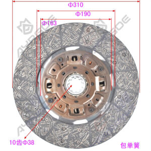 CLUTCH PLATE