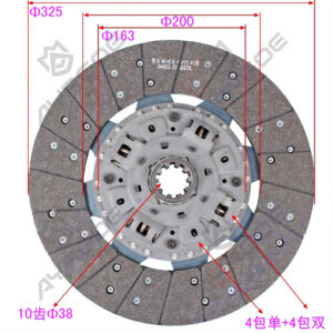 CLUTCH PLATE