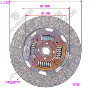 CLUTCH PLATE