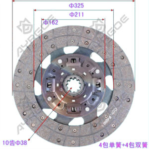CLUTCH PLATE