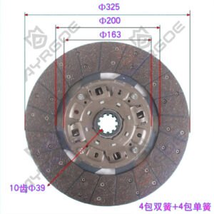 CLUTCH PLATE