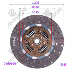 CLUTCH PLATE