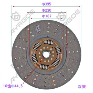 CLUTCH PLATE