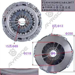 CLUTCH PRESSURE PLATE