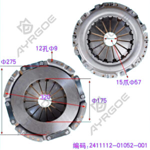 CLUTCH PRESSURE PLATE