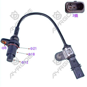 SPEED SENSOR