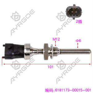 INTAKE AIR TEMPERATURE SENSOR